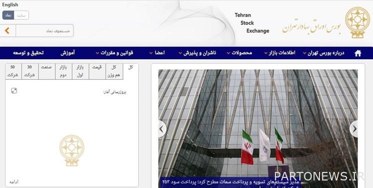 Increase of 21 thousand and 497 units of Tehran Stock Exchange index / value of transactions in two markets reached 4.8 thousand billion Tomans