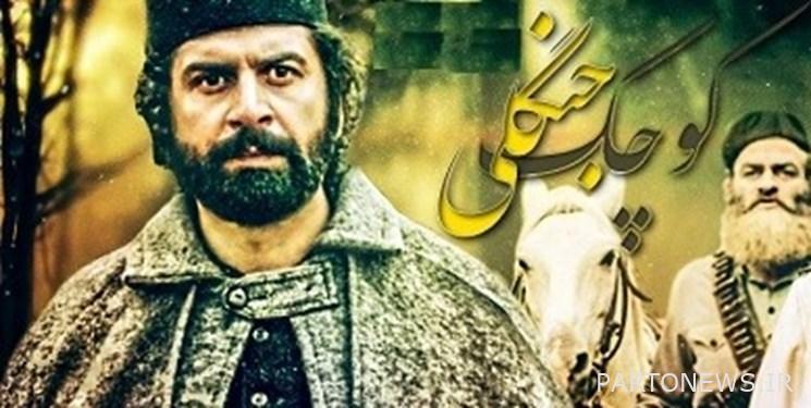 تقديم عناوين دائمة على الراديو / ذكريات اللعب بمسلسل "Little Jungle"