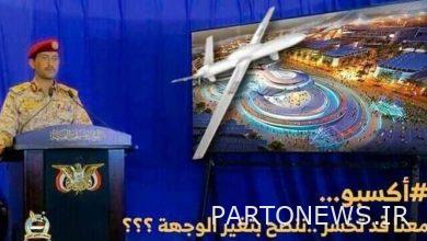 تأجيل "اكسبو دبي" بعد تحذير صنعاء