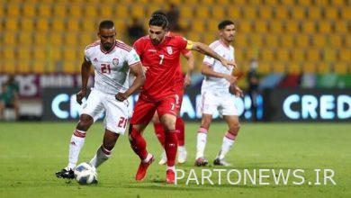 The time of the UAE national team trip to Iran was determined
