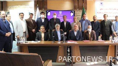 تم تقديم مجلس الإدارة الجديد لمنظمة الملكية الخاصة