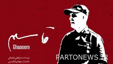 Free screening of the documentary "Qasim" in 110 cinemas