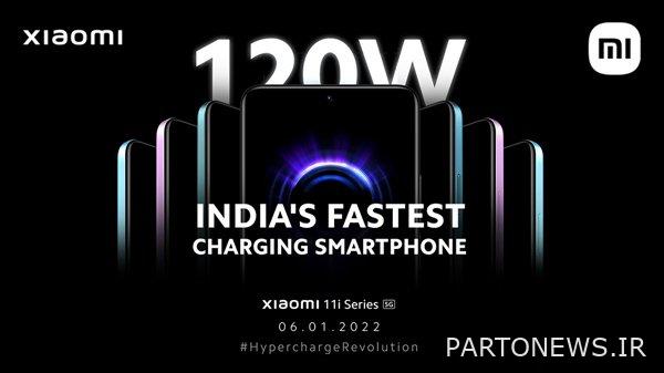Xiaomi 11i Hypercharge Price In India Revealed