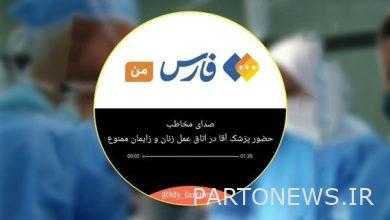 صوت الجمهور في غرفة الولادة ، تعرضت للسخرية وقلت: "هذا الرجل المحترم ليس رجلاً!"