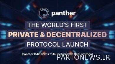 Panther DAO به راه‌اندازی پروتکل خصوصی DeFi رای می‌دهد در پایان ژانویه – انتشار مطبوعاتی Bitcoin News