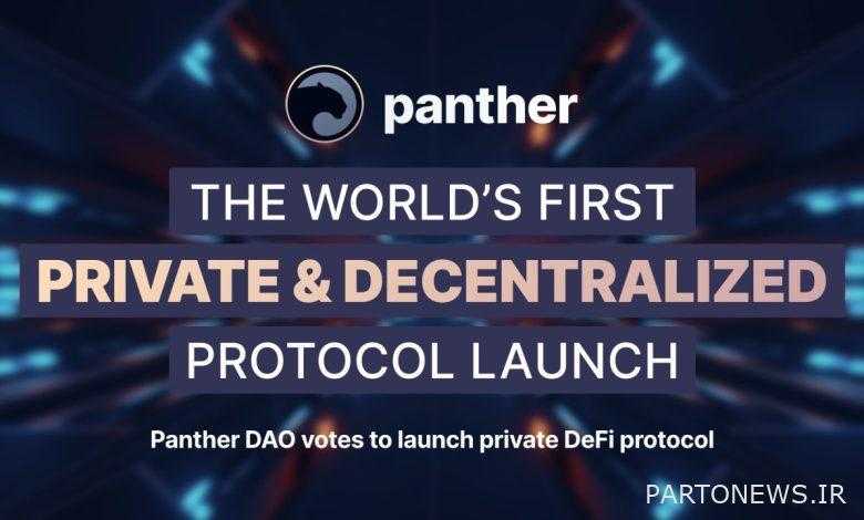 Panther DAO به راهاندازی پروتکل خصوصی DeFi رای میدهد در پایان ژانویه – انتشار مطبوعاتی Bitcoin News