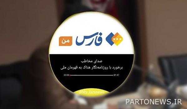 Audience voice Repeated insults by a Twitter activist to Sardar Soleimani