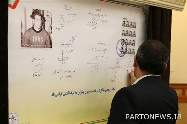 The commemorative stamp of Jahan Pahlavan Takhti was awarded to the Museum of Communications - Mehr News Agency |  Iran and world's news