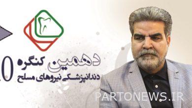 The 10th Armed Forces Dental Congress will be held