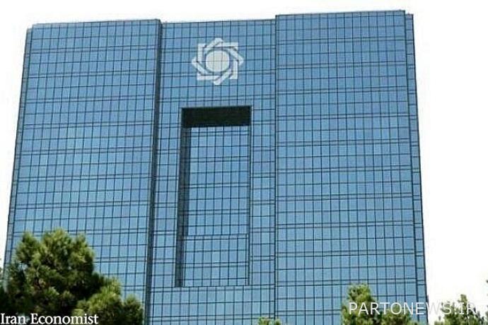 برامج البنك المركزي الجديدة في مجال الرقابة المصرفية