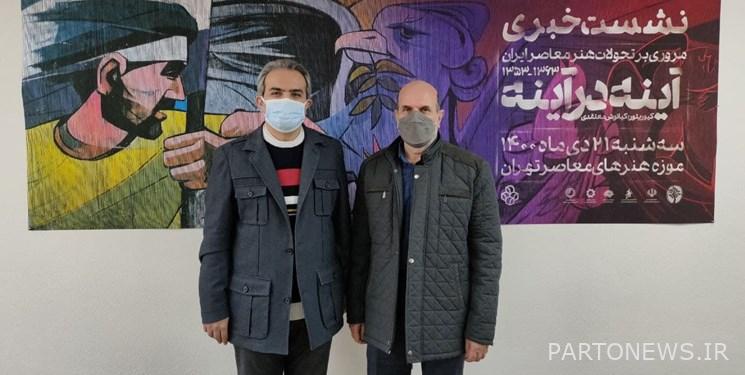 40 لوحة ثورية غير مرئية ؛  من أعمال ايوب امدادان لسيروس مقدم + صور