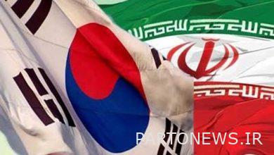 Compensation to the Iranian investor by South Korea from the US financial system