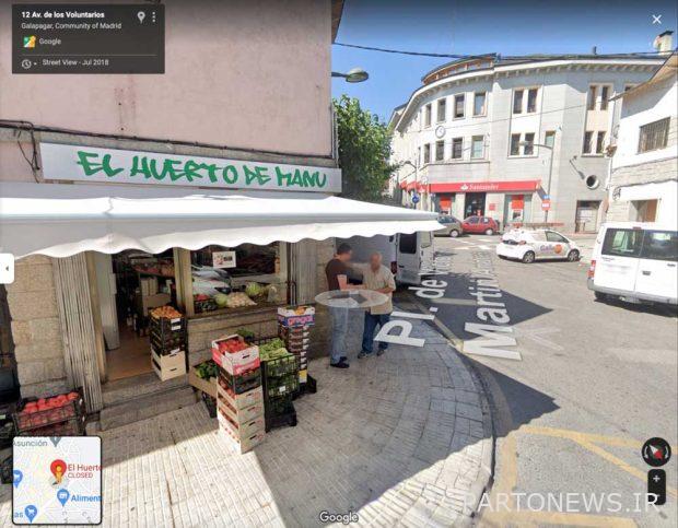 Capture the Mafia with Google Map