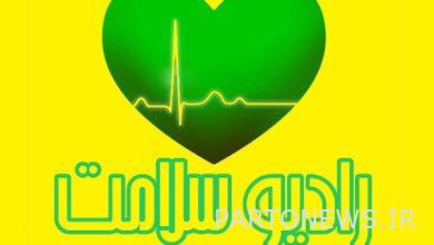 Investigating the situation of Amicron in the world and Iran in Salamat Radio - Mehr News Agency | Iran and world's news