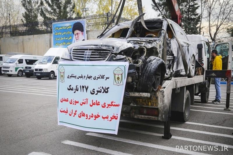 The strange story of a man who sets cars on fire - پرتو نیوز