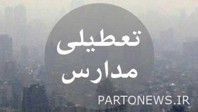 وكالة الانباء مهر: تغيب المدارس الابتدائية في 12 مدينة بمحافظة اصفهان اليوم الاثنين 11 يناير |  إيران وأخبار العالم
