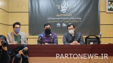 From north to south, for the flag of Iran / Why are we unaware of the flag of our country?