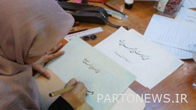 One-day women's calligraphy workshop on the occasion of the birth of Hazrat Zahra (PBUH)
