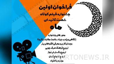 دعوة لمهرجان الفيلم القصير "القمر" لمدة 60 ثانية.