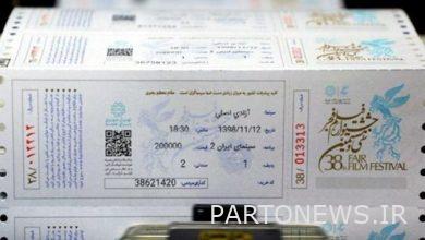 متى وأين تشتري تذاكر مهرجان فجر السينمائي؟