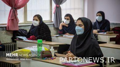 الحد الاقصى لاعادة فتح المدارس في محافظة طهران حسب موافقة المقر الوطني لكورونا - وكالة مهر للانباء |  إيران وأخبار العالم