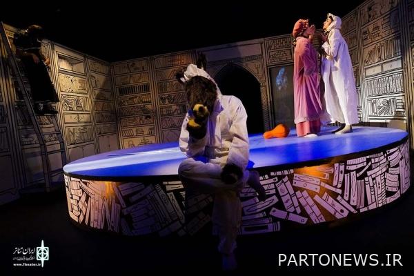 Critique Theater of Probability