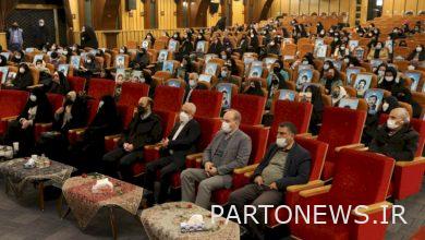The birthday celebration of Hazrat Fatemeh Zahra (PBUH) was held