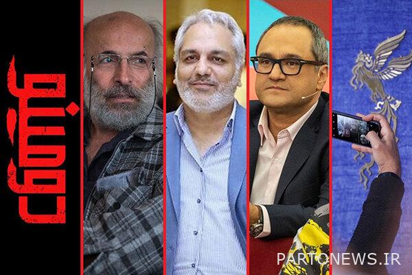 Mehran Modiri is everywhere except "Dorhemi"! / "Fajr" in the hope of a live antenna - Mehr News Agency |  Iran and world's news