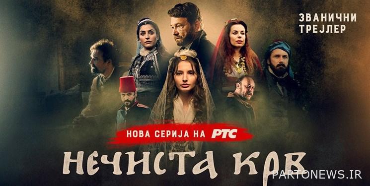 The "unclean blood" of the Serbs reached Netflix