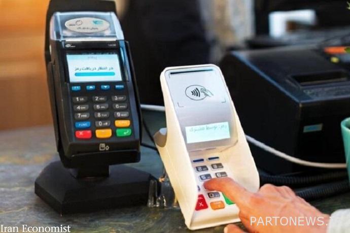 The deadline for registering card readers in the tax system has been extended