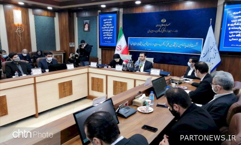 نمایشگاه گردشگری