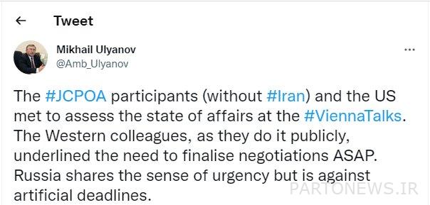 We oppose fictitious deadlines in the Vienna talks