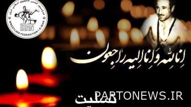 Hamdoreh Jahan Pahlavan Takhti passed away - Mehr News Agency |  Iran and world's news