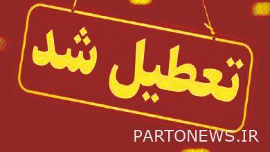 Snow and cold weather closed some schools in East Azerbaijan - Mehr News Agency |  Iran and world's news