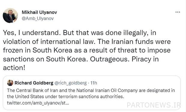 Ulyanov: It is illegal to block Iranian assets in South Korea