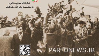 Organizing photo exhibitions of "Fajr Image" and "Revolution Days"