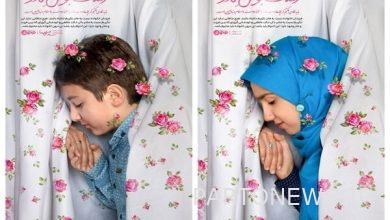 Virtual scan to kiss mother's hand - Mehr News Agency |  Iran and world's news