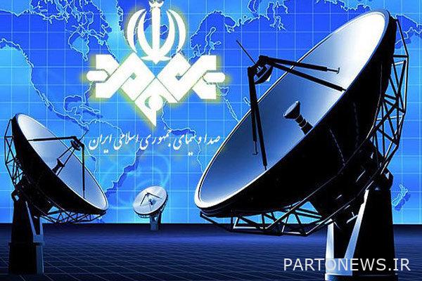 منافقون يحاولون تخريب الراديو / احتمال هجوم قرصنة - وكالة مهر للأنباء |  إيران وأخبار العالم