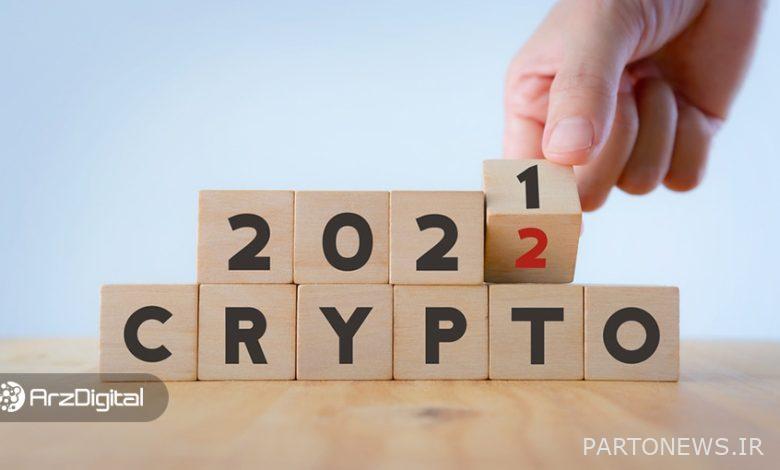 سال ۲۰۲۲ برای ارزهای دیجیتال چگونه خواهد بود؟ از قیمت بیت کوین تا قانونگذاریها