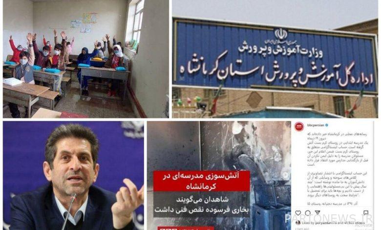 تفاصيل حريق مدفأة مدرسة - وكالة مهر للأنباء |  إيران وأخبار العالم