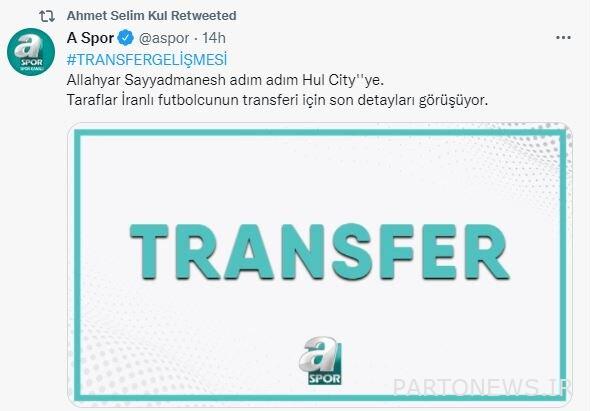 انتقال قنبلة إيران / لاعب الاستقلال السابق يتفق مع الهلوسة