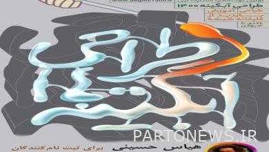 A virtual meeting of 1400 glass boot camp will be held