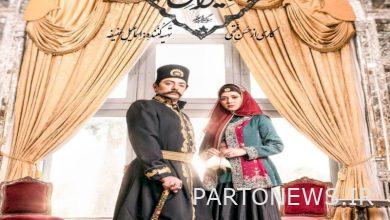 بداية سلسلة "الجيران" بإطلالات جميلة على قصر جولستان