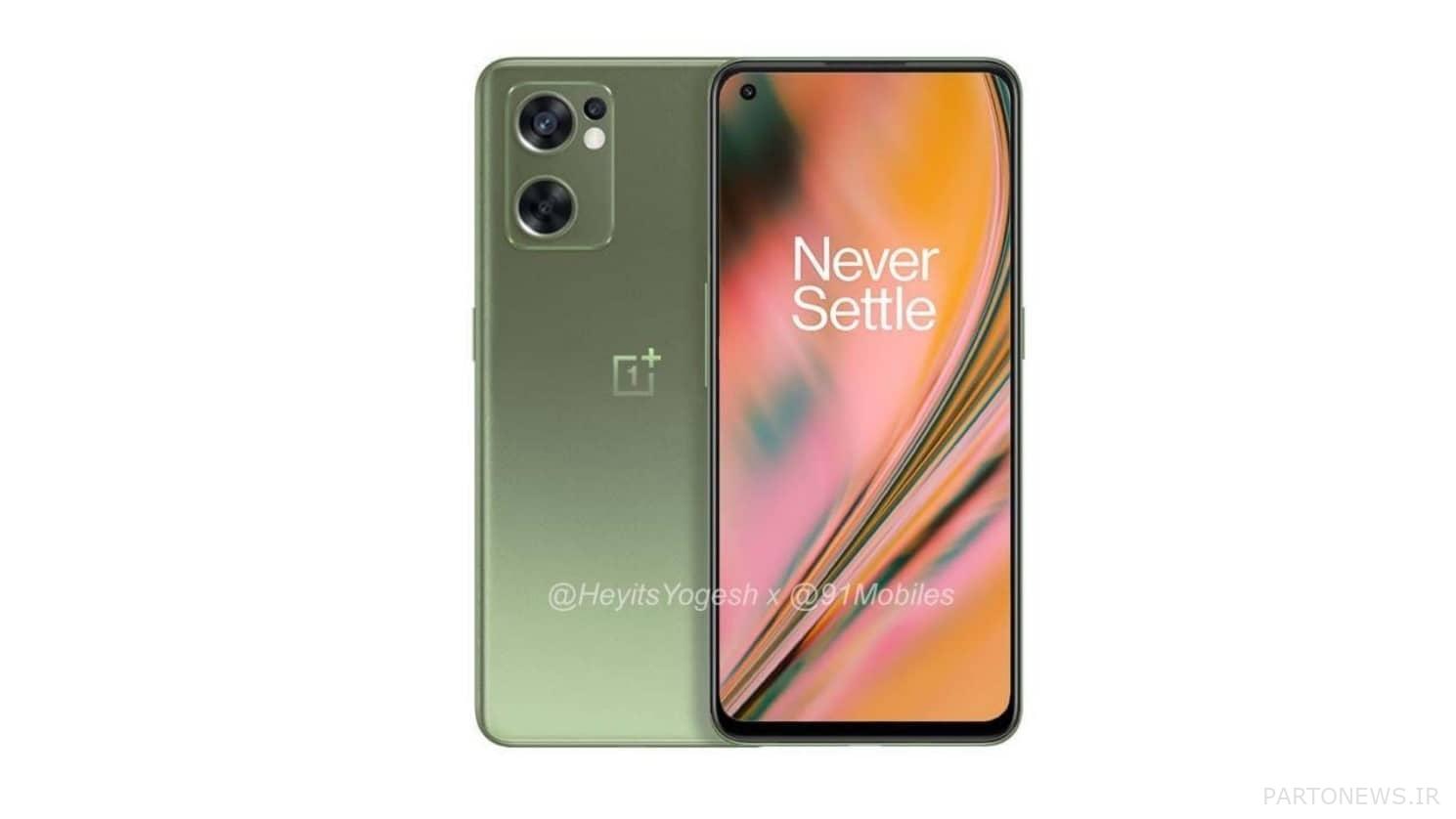 OnePlus Rolling 2T Green Smartphone - Chicago