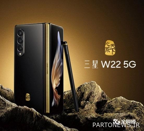 هاتف Galaxy W 22 الذكي مع 5G أسود - شيكاغو