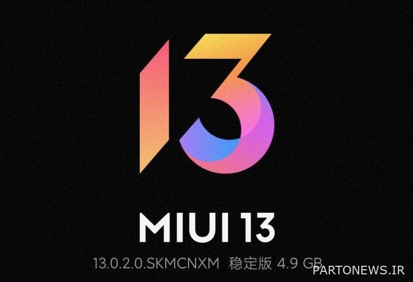 يحصل Xiaomi Mi Mix 4 أيضًا على نسخته الخاصة من تحديث MIUI 13 - شيكاغو