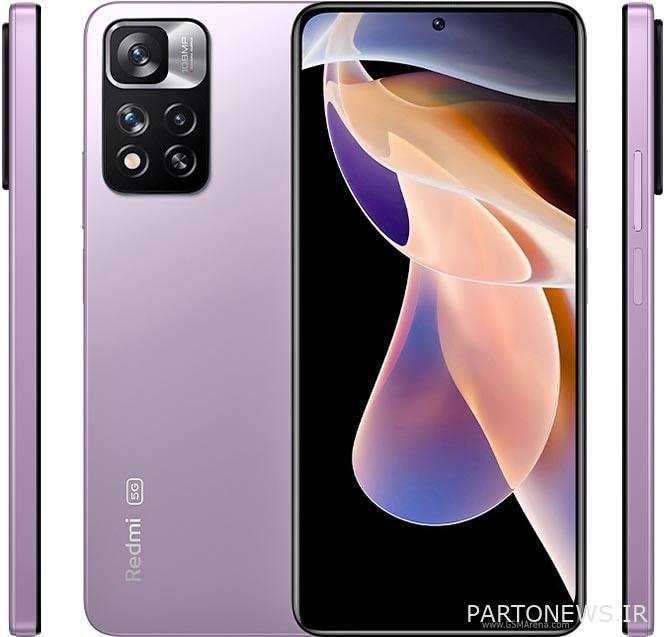   إصدار 5G Redmi Note 11 Purple - شيكاغو