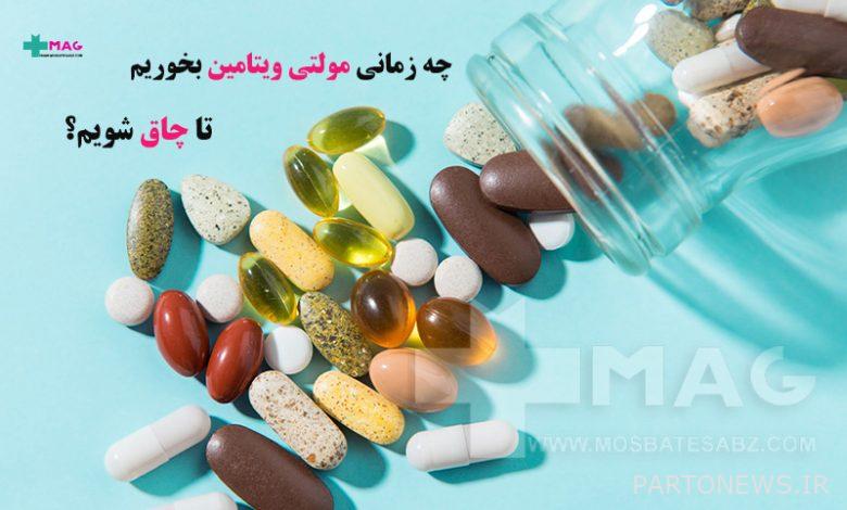 When to take a multivitamin to gain weight?