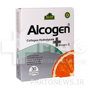 Alcogen
