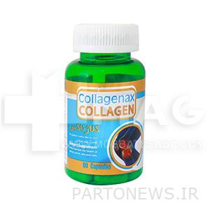 Collagen capsules